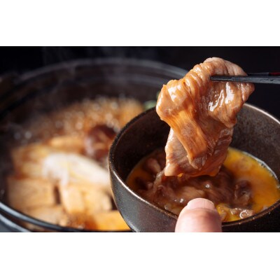 大樹町産黒毛和牛「天駆牛(そらうし)」サーロイン薄切り しゃぶしゃぶ/すき焼き用 300g【配送不可地域：離島】