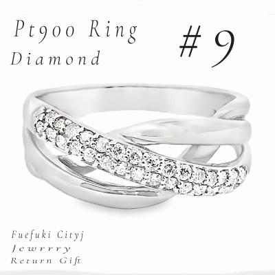 ふるさと納税 笛吹市 PT900 ダイヤモンドリング RADR-5125 #9