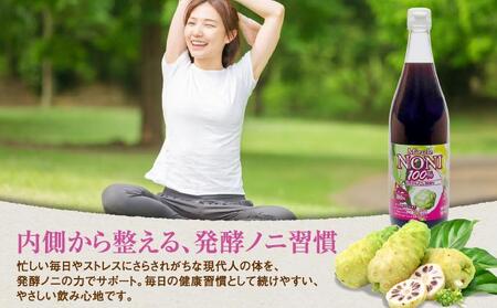 野生種のノニだけを厳選！３ヶ月間以上発酵ノニ　ミラクルノニジュース　６本セット   I  ノニジュース 発酵 6本 セット  健康飲料  沖縄県 南城市