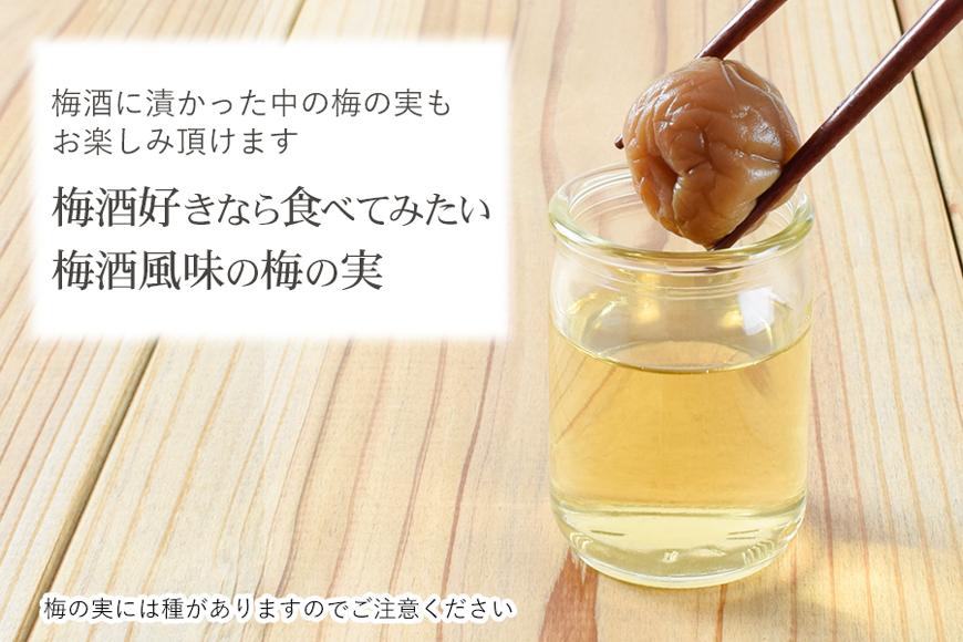 ワンカップ 梅酒100ml（梅酒90ml、梅実10ml） ×24本