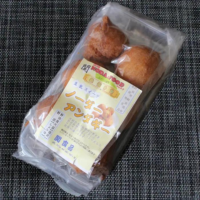 野田産大豆のノーダーアンダギー No.162