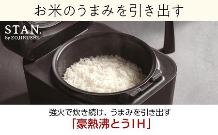 象印【STAN.】IH炊飯ジャー(炊飯器)  ＮＷＳＡ１０－ＢＡ 5.5合炊き ブラック//炊飯器 家電 おしゃれ家電 調理家電 キッチン家電 象印炊飯器 IH 5.5合 人気 おすすめ 炊飯器