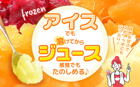 凍らせて食べるゼリー みかん ゼリー  7個入 [m01-a002]