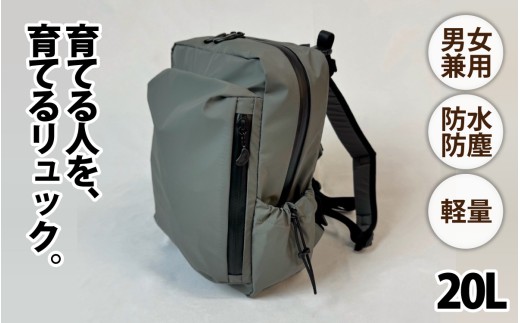 レイズリュック GRY【 子育てバッグ ユニセックス 軽いバッグ 撥水 防塵 豊岡鞄 コーデュラ アウトドア 旅行バッグ 通勤バッグ 長く使えるカバン SDGs ファミリーバッグ 】