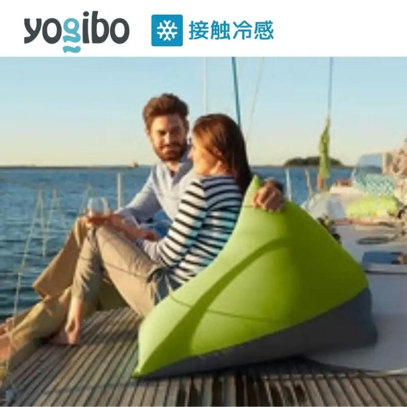 ヨギボー ズーラ ピラミッド Yogibo Zoola Pyramid リーフ クッション ヨギボー