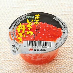 いくら醤油漬け 80g×6個入り×5箱 ＜北海道産の鮭卵＞【配送不可地域：離島】【1717652】