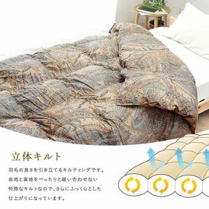 最高級羽毛布団 アイダーダックダウン 合掛け布団 ダブル （ピンク）  羽毛布団