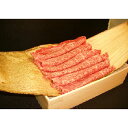 【ふるさと納税】【神戸牛】霜降りすき焼用500g