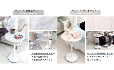 昇降サイドテーブル Echo(エコー) 家具 インテリア 机 ホワイト/大理石ホワイト