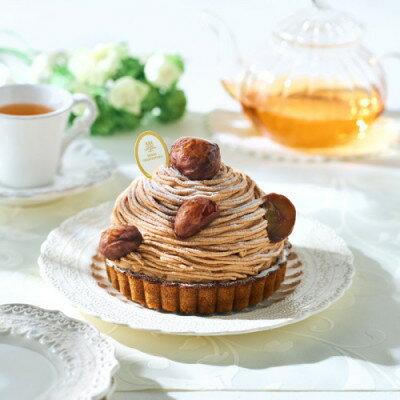 【ふるさと納税】アンリ・シャルパンティエ監修　和栗のモンブランタルト 1ホール(12cm・2~3名様)【配送不可地域：離島】【1387215】