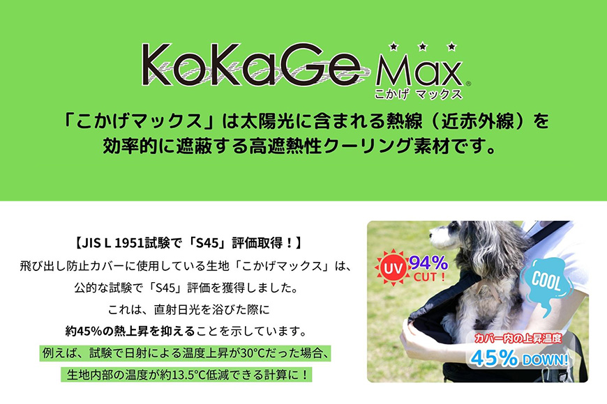 ヒップシートEX マゼンダ ヒップシート ペット用品 ペット 抱っこ はっ水 撥水 滑り止め すべり止め UVカット ポーチ ポケット Dリング リフレクター 74-CP