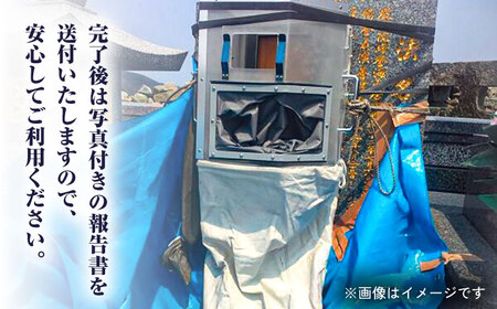 【長崎県新上五島町限定】戒名彫り1名 お墓 墓 戒名 金箔 代行 サービス【冨喜】[RCB004]