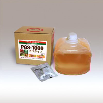 
            土壌改良資材/植物抽出液PGS-1000(プロタイプ)5L【1313710】
          