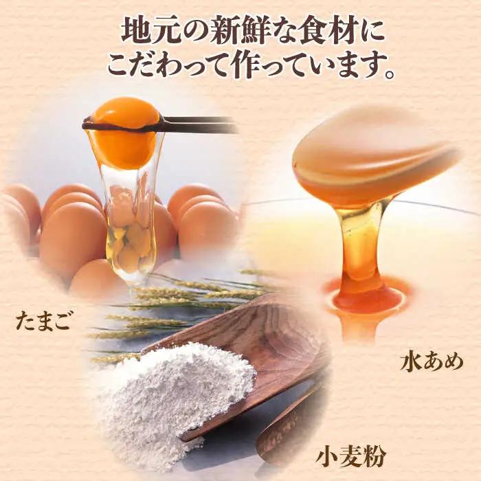 みそ五郎どん かすてら（味噌味）/ カステラ かすてら デザート スイーツ お菓子 おやつ 長崎かすてら 長崎カステラ / 南島原市 / ミカド観光センター[SBF003]
