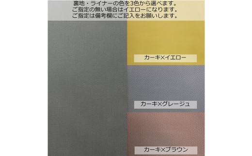 ステンカラーコート『The Balmacaan-Mens』　男性用＜カーキ＞ 【青森県 七戸町 羽織 アパレル 服 洋服 上着 羽織 コート ステンカラーコート 秋 冬 春 メンズ 男性 シンプル 普