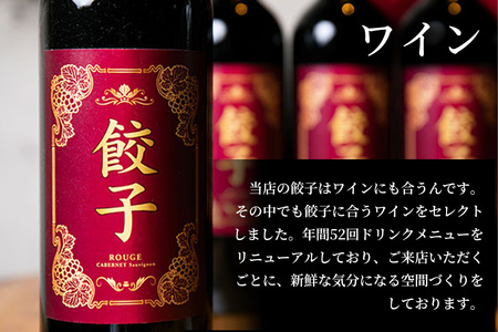 オペレッタ52 鴨料理お食事券 5000円 金券_OS256-0007