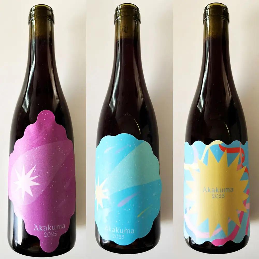 熊取町ぶどう100%のナチュラルワイン akakuma2025 375ml × 2本 ワイン お酒 酒 洋酒 赤ワイン アルコール ぶどう ブドウ 葡萄 ナチュラルワイン ナチュラル 冷蔵 数量限定 