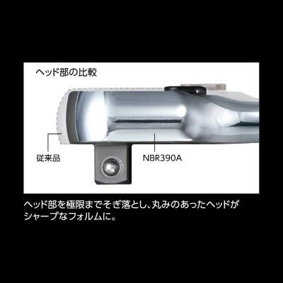 ふるさと納税 久御山町 KTC ネプロス 9.5sq.ロングラチェットハンドル [NBR390AL] |  | 03