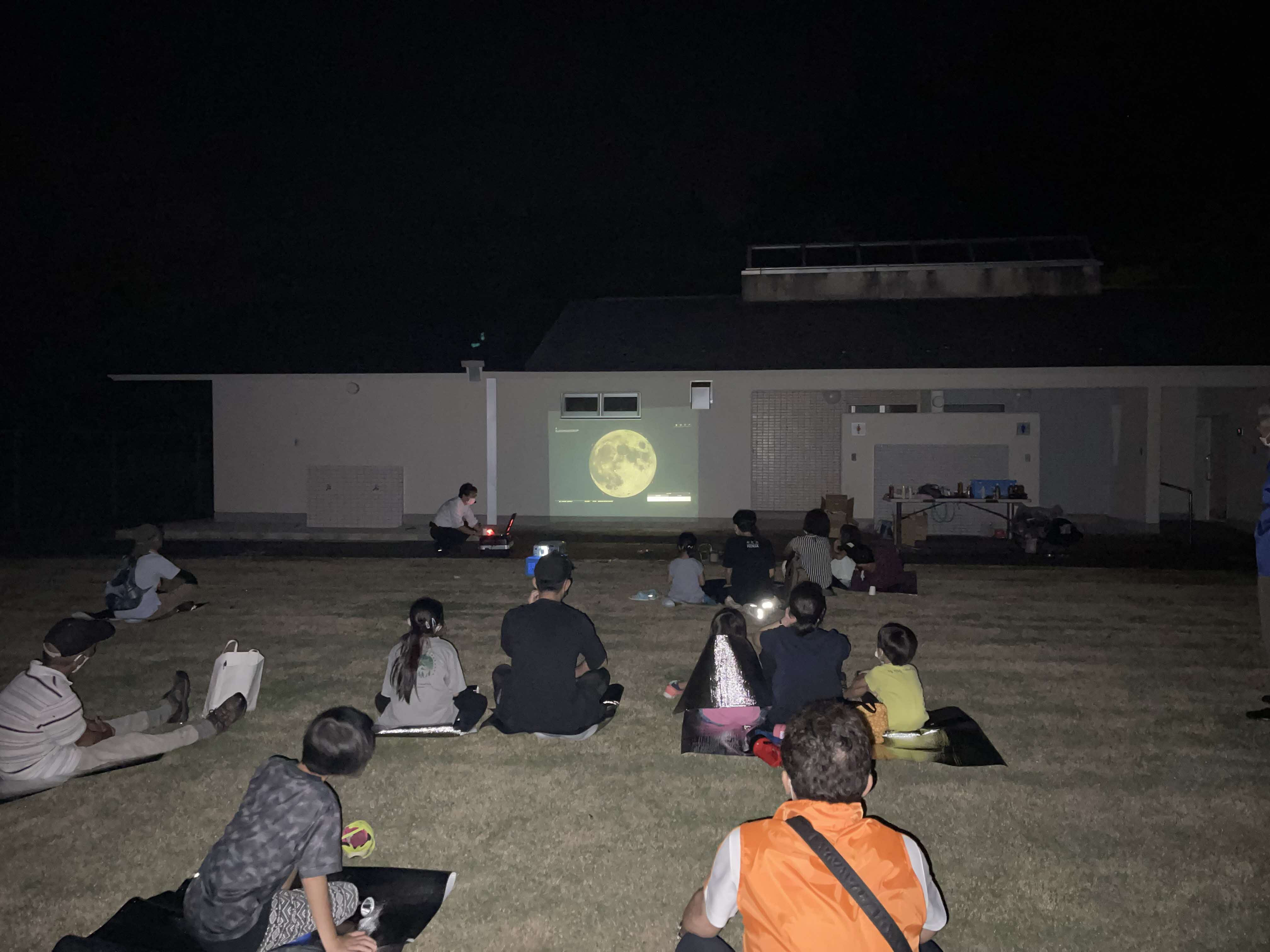 昨年度の新設ラグビー場で開催した星空観察会の様子。