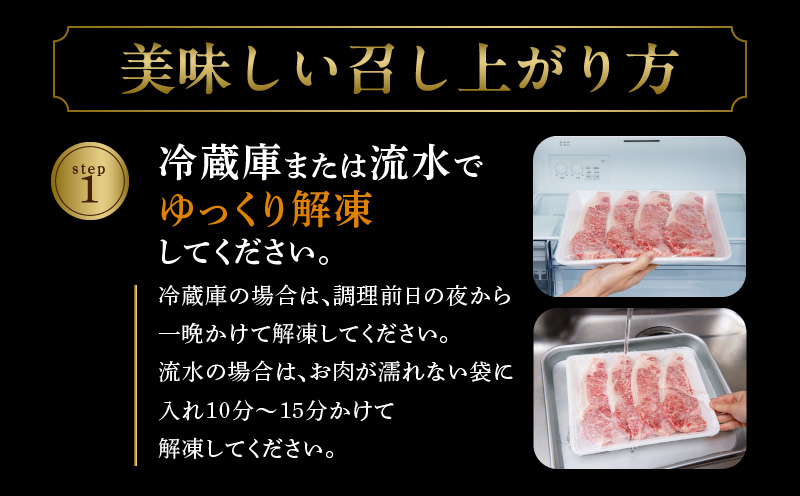 黒毛和牛 ロースステーキ 4枚 総量 600g【氷温熟成×極味付け 国産 牛肉 経産牛 すてーき 訳あり サイズ不揃い】 mrz0092
