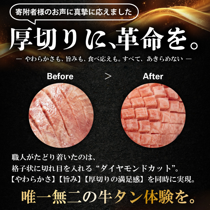 厚切り牛タン塩味500ｇ・味付け牛ハラミ500ｇ各1Ｐ 【842】