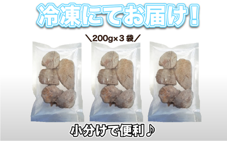 下関ふぐ 唐揚げ 600g ふぐ唐揚げ ふぐおつまみ 唐揚げ AU201-NT