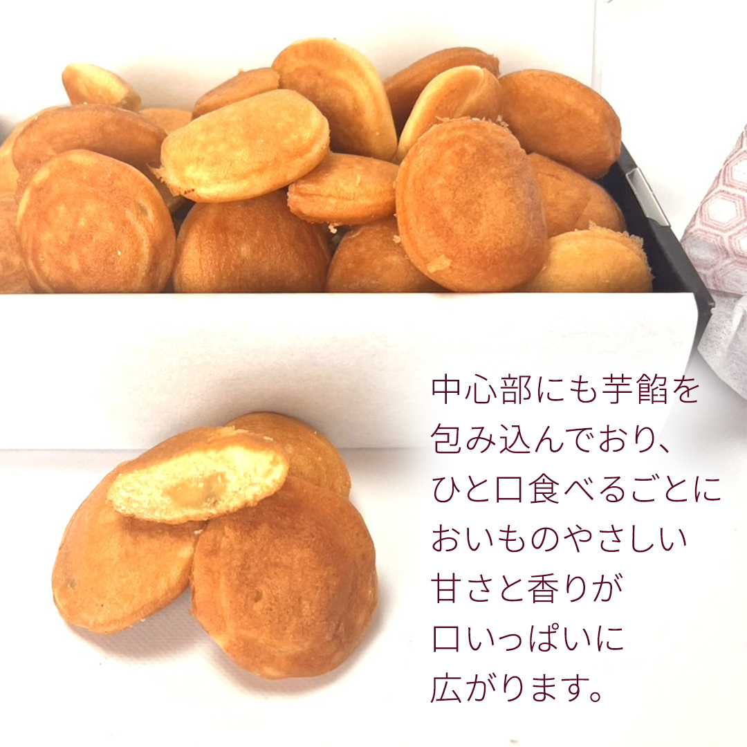 〈 お中元 熨斗付き 〉茨城県産紅はるか使用！おいものベビーカステラ　6個入り×4袋（計24個） 紅はるか ベビーカステラ さつまいも お取り寄せ ギフト スイーツ おやつ 国産 しっとり ふわふわ 