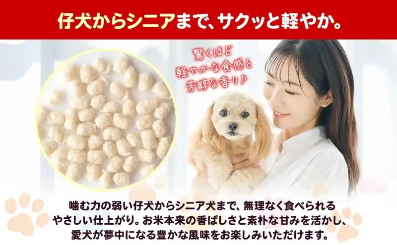 小型犬用おやつ おりこうさんパフ 2種 各3パック 有機玄米 玄米 ゆめぴりか ゆきひかり お米 コメ 米 あられ せんべい 煎餅 パフ おやつ 犬のおやつ ワンちゃん 犬用 ご褒美 しつけ 躾  ト