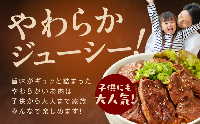 【冷蔵配送】牛ハラミ肉 焼肉用 味付け 1.2kg（300g×4） G1166