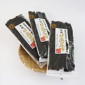 【お試し1等検】　日高昆布(100g×3) ｜ 昆布