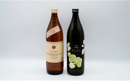 佐賀酒応援団！ のんのこフレーバー焼酎飲み比べセット 佐嘉蔵屋 S12-26