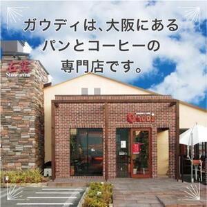 [粉]#137 受注焙煎！310g 東ティモール エルメラ レテフォホ ゴウララ村 22-23 珈琲粉 コーヒー粉 自家焙煎