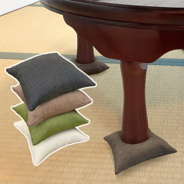 【ふるさと納税】G0700 座卓用　小座布団　4枚組　シャブレークロス 座卓敷き 小さい 和モダン リビングテーブル ローテーブル 仏間 仏壇 新築祝い 居酒屋 飲食店 業務用 ギフト 折りたたみテーブル 脚 ざぶとん 父の日 母の日 敬老の日 日本製 ミニ 撥水加工 クッション