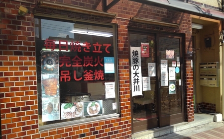 【豚バラ肉】焼豚2本（国産豚肉）★特製タレ付き