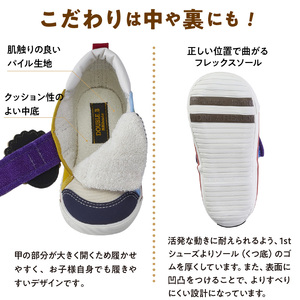 ダブルＢ　セカンドベビーシューズ（アフロベア・14.0cm）_ミキハウス ダブルB セカンドシューズ アフロベア サイズ 14.0cm BOX 付 2E 設計 キャンバス 素材 足 保護 正しい歩行 