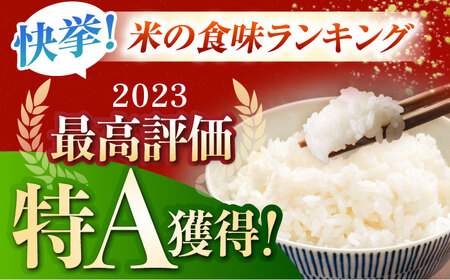 【佐賀オリジナル】令和5年産 新米  夢しずく 無洗米 4kg ( 2kg×2袋 )【五つ星お米マイスター厳選】真空 真空パック 米 お米 佐賀 [HBL014]