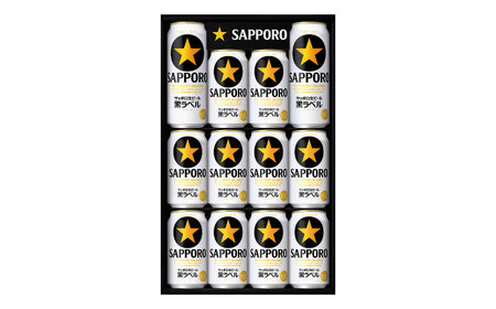 【お中元対象】サッポロ生ビール黒ラベル ギフトセット 350ml×10本、500ml×2本 / ビール ビール ビール ビール ビール ビール /  日田市 / 深見酒舗　ビール お中元 お歳暮[AREY008]