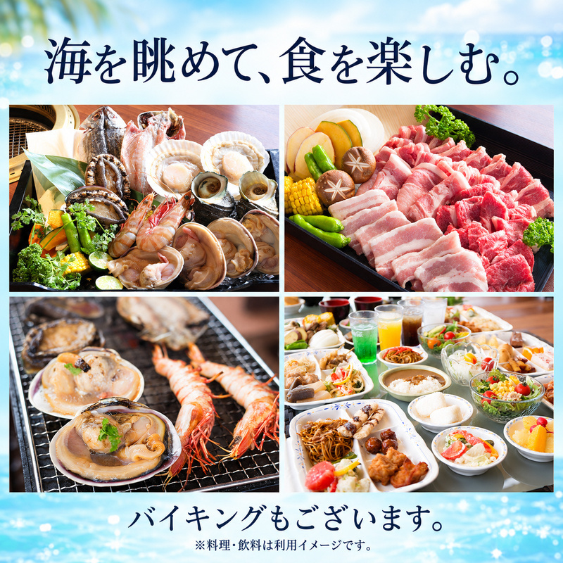 海月館グループ 利用券 （シーアイガ海月） 5000円分 洲本温