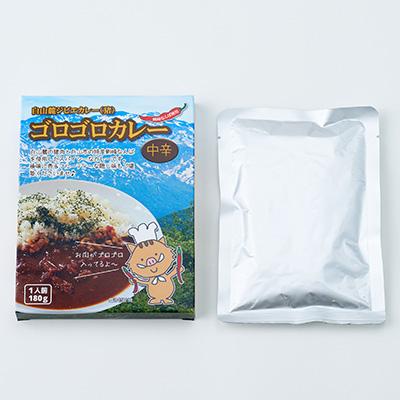 ふるさと納税 白山市 白山麓ジビエ(猪)ゴロゴロカレー(180g×3個入り) |  | 01