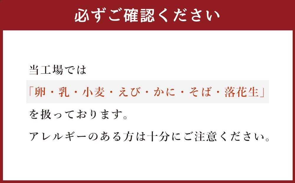 【ギフト用】八雲開拓餅(くるみ入醤油ゆべし餅) 8個 【 開拓餅 ゆべし餅 和菓子 菓子 おかし 食品 人気 おすすめ グルメ お取り寄せ 送料無料   】