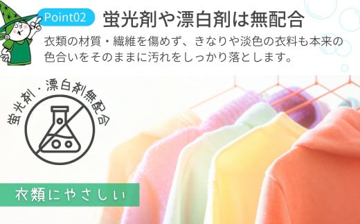 洗濯 液体 洗剤 排水口もスッキリ 緑の魔女 ランドリー 15L (5L×3本) | 液体洗剤 洗濯洗剤 洗濯液体洗剤 液体洗濯洗剤 衣類用洗剤 パイプ パイプクリーナー 排水口 環境配慮 植物由来 