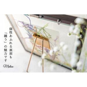 浦安で紡がれる「優しい紙刺繍が書を纏う、唯一無二の作品」【長寿】【紫７０歳「古希」・７７歳「喜寿」】