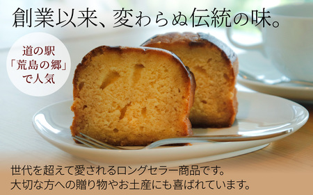 ブランデーケーキ（1本）