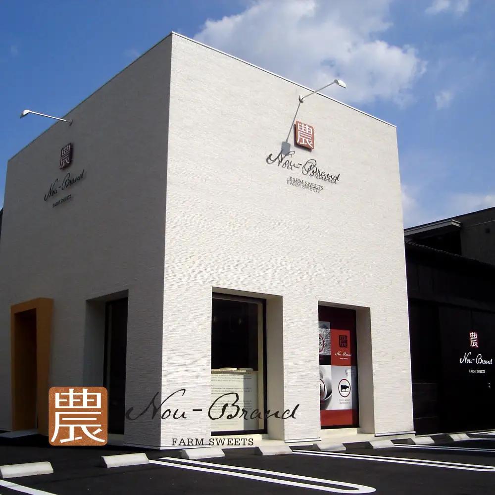 名古屋コーチン卵　１カットロールケーキ（８個入り）