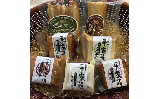 
五箇山ねこのくら工房soy foodセットB《南砺の逸品》
