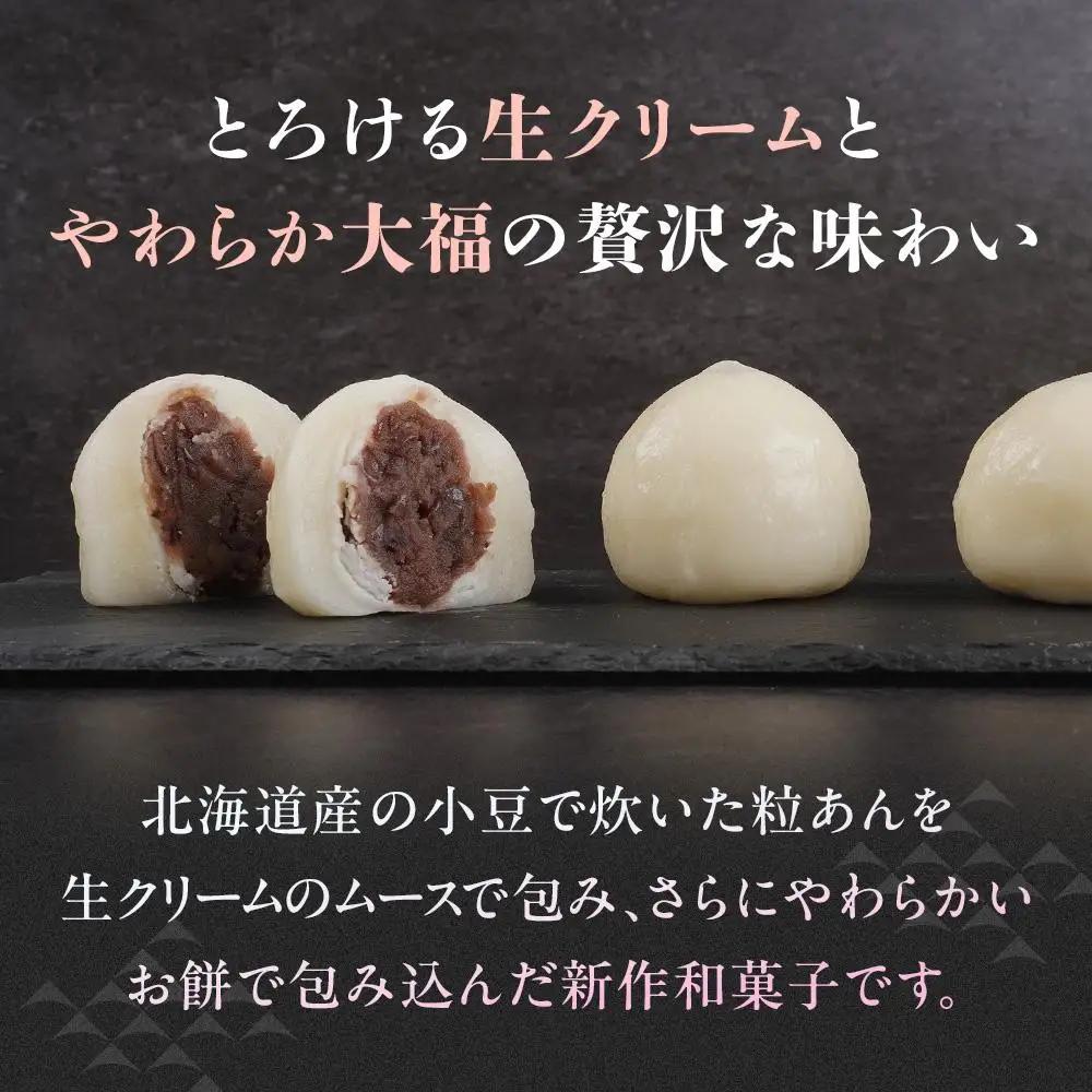 【3回定期便】お菓子 和 大福 生クリーム 雪ふたえ 12個 【ささもり おかし 食品 和 贈り物 宮城県 名物 銘菓 小豆 ふるさとの味 人気 おすすめ 送料無料】 お菓子 ｜ ささもり 和菓子 贈