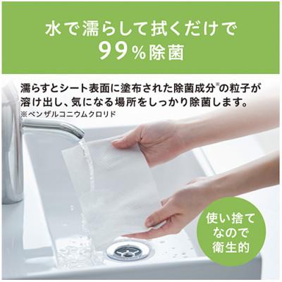 ふるさと納税 大河原町 ペーパータオル 濡れると99%厚手アイリスオーヤマ[53752194] |  | 03