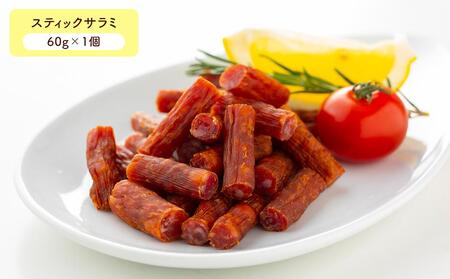 小樽の老舗肉屋のベーコン＋3種ソーセージセット 計800g ベーコン ソーセージ フランク サラミ