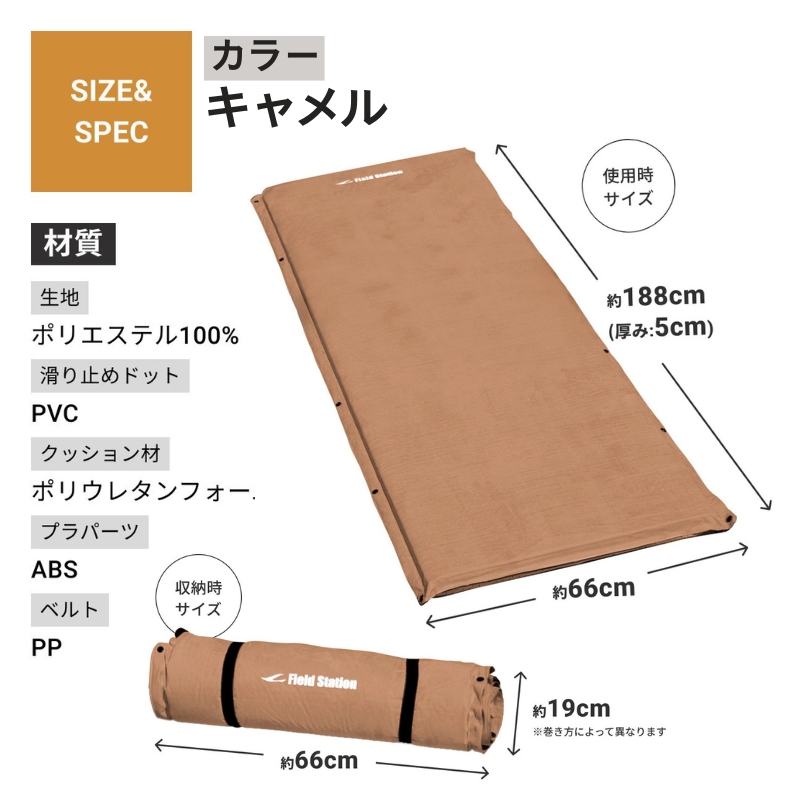 マルチエアマットNEOLUX キャメル (W723) アウトドア キャンプ フェス 防災に コンパクト 軽量 おしゃれ キャンピングマット ベッドマット  寝具 キャンプ用寝具 敷布団 車中泊 快適 