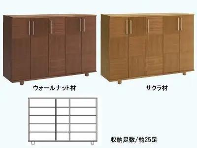 【幅147 奥行39 高さ95】リーフ150ロータイプ下駄箱（ウォールナット）